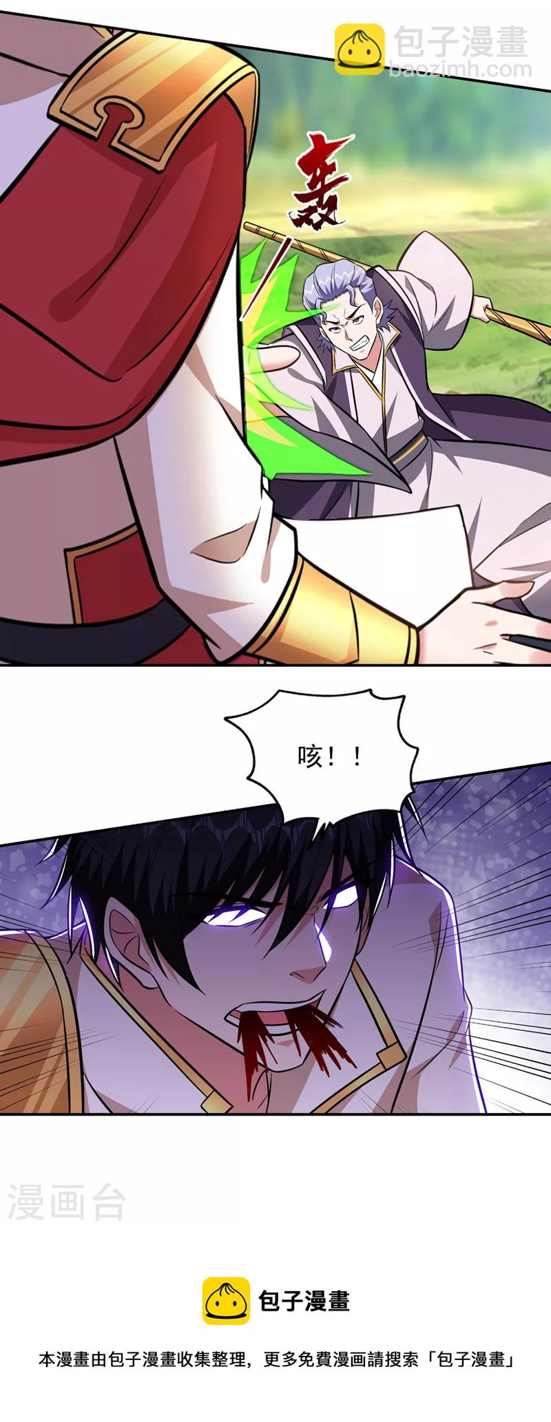 第393话 毒素终于起作用了31