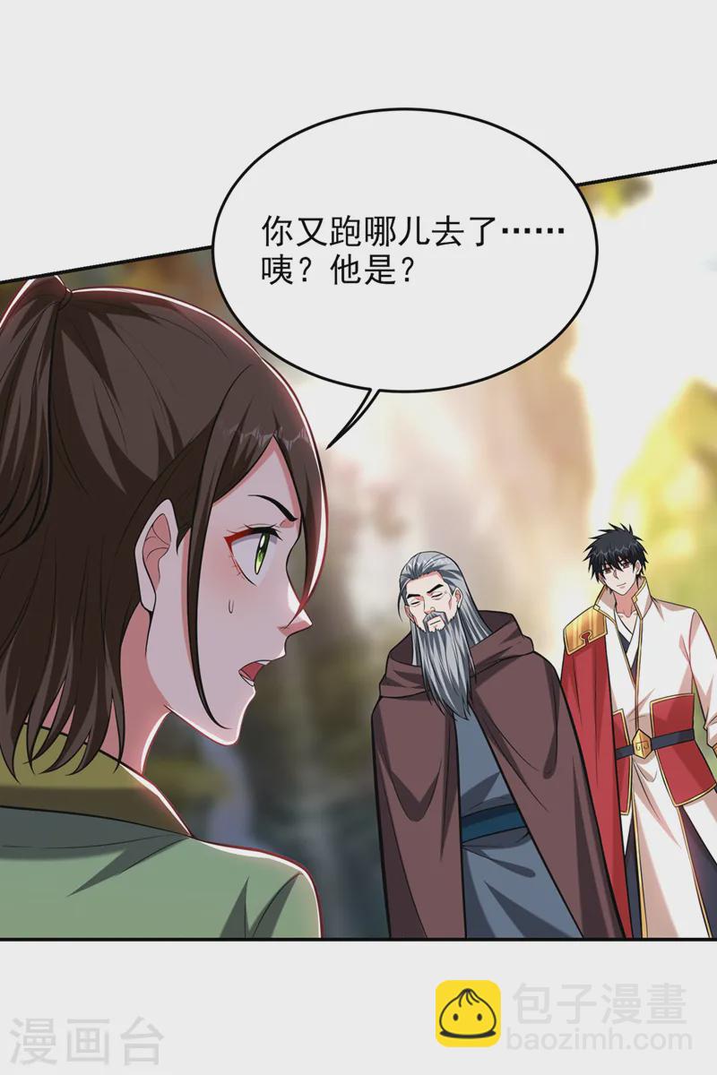 第400话 纹道确实存在！2