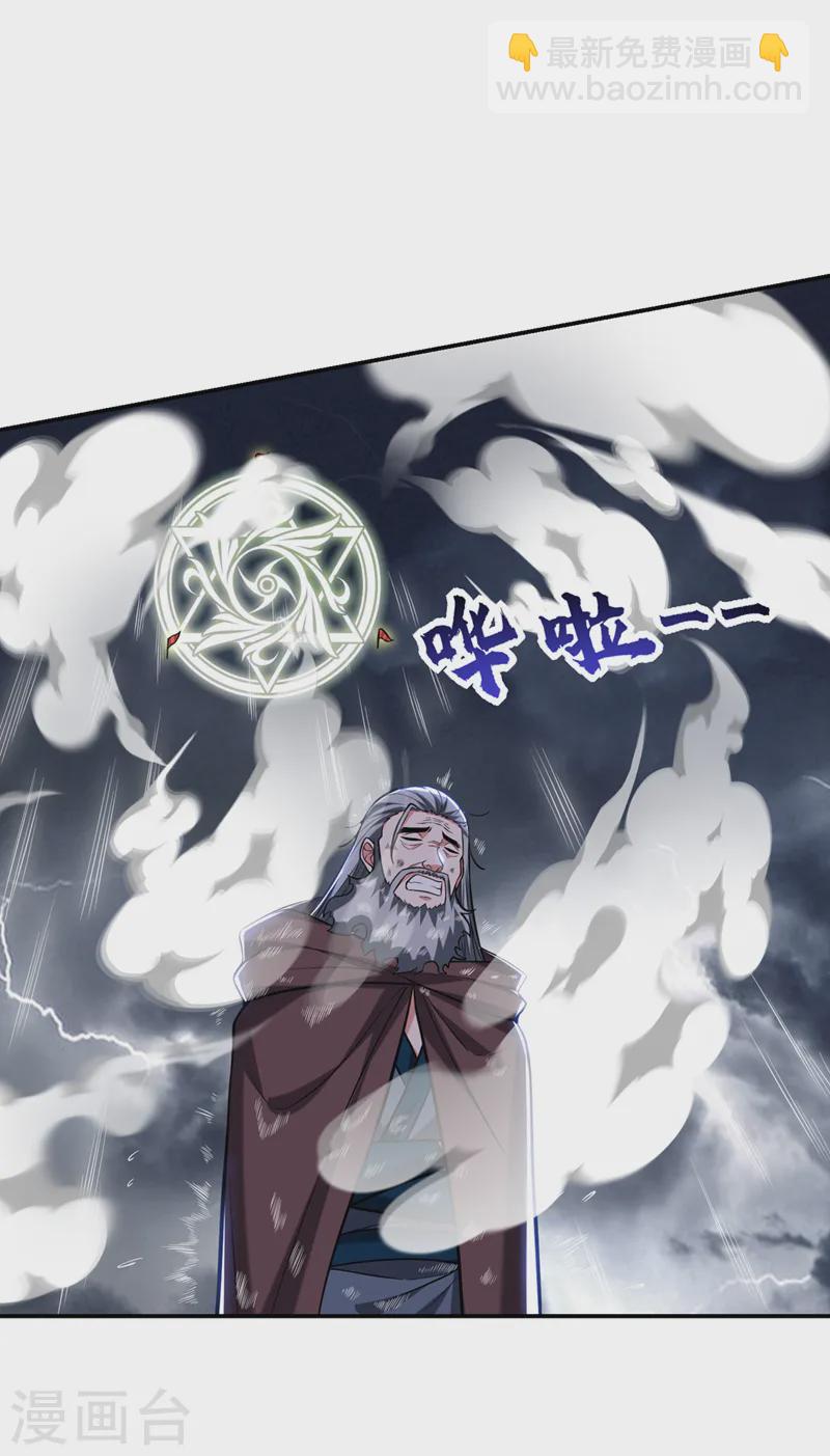 第400话 纹道确实存在！20