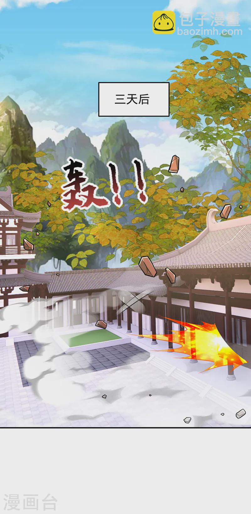 第400话 纹道确实存在！25