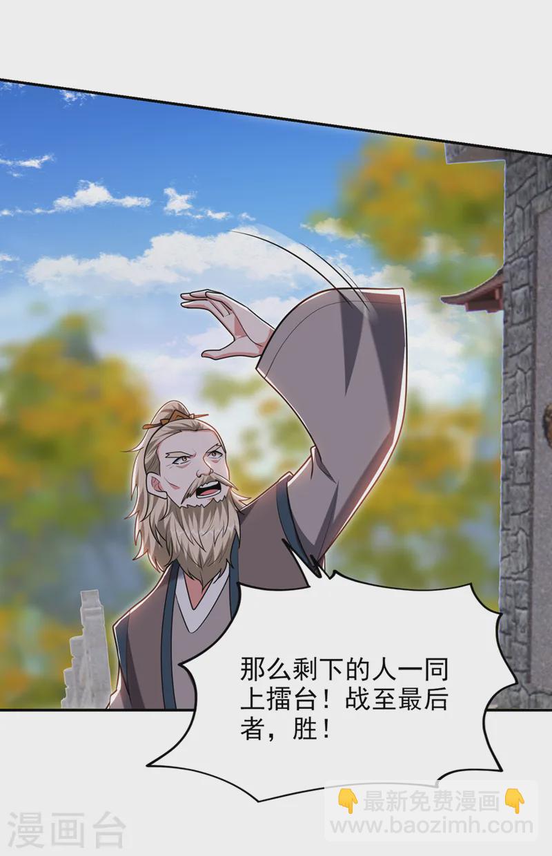 第402话 让他们一起上吧！13