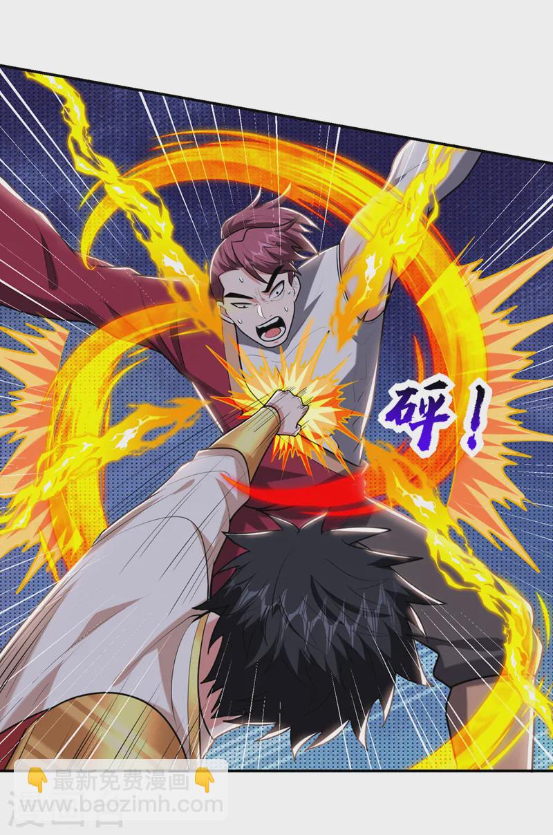 第402话 让他们一起上吧！16