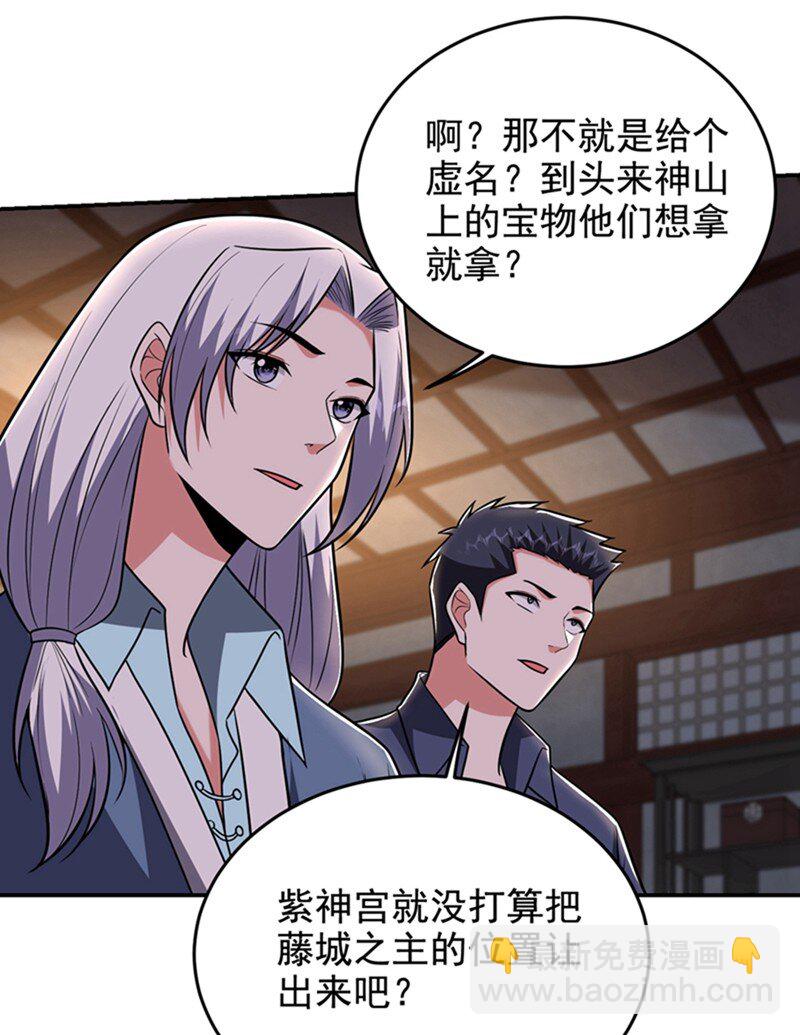 423 紫神宫也要介入？12