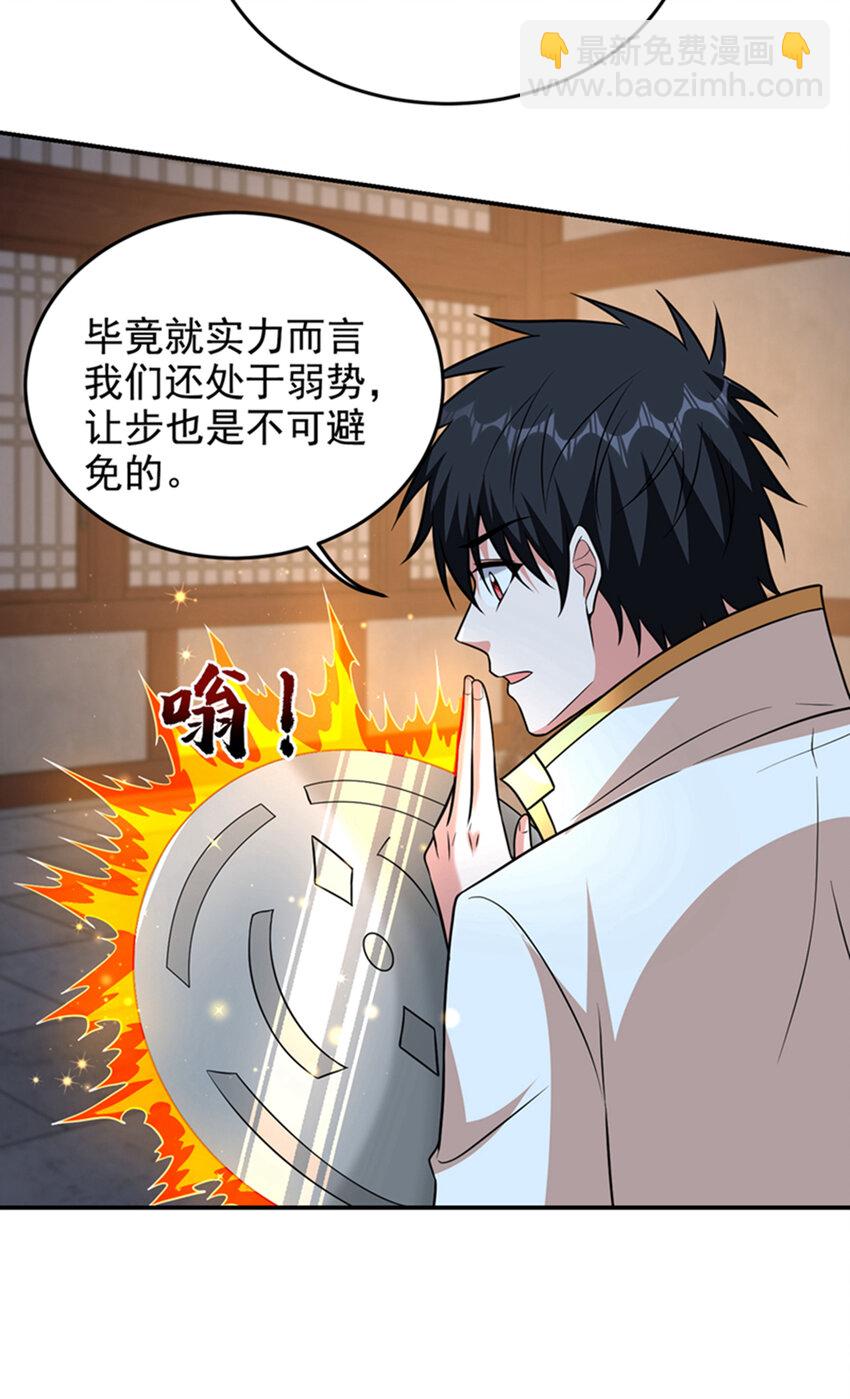 423 紫神宫也要介入？13