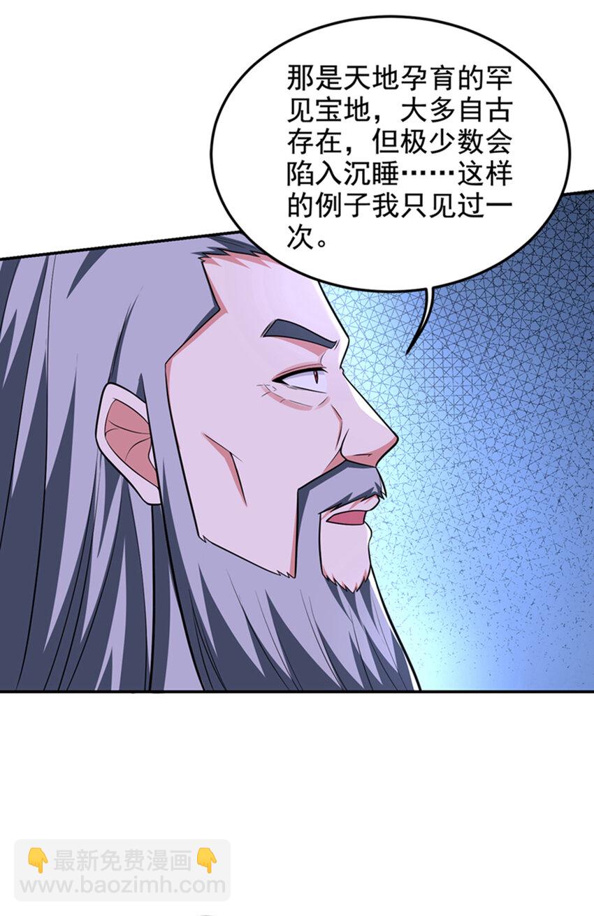 423 紫神宫也要介入？2