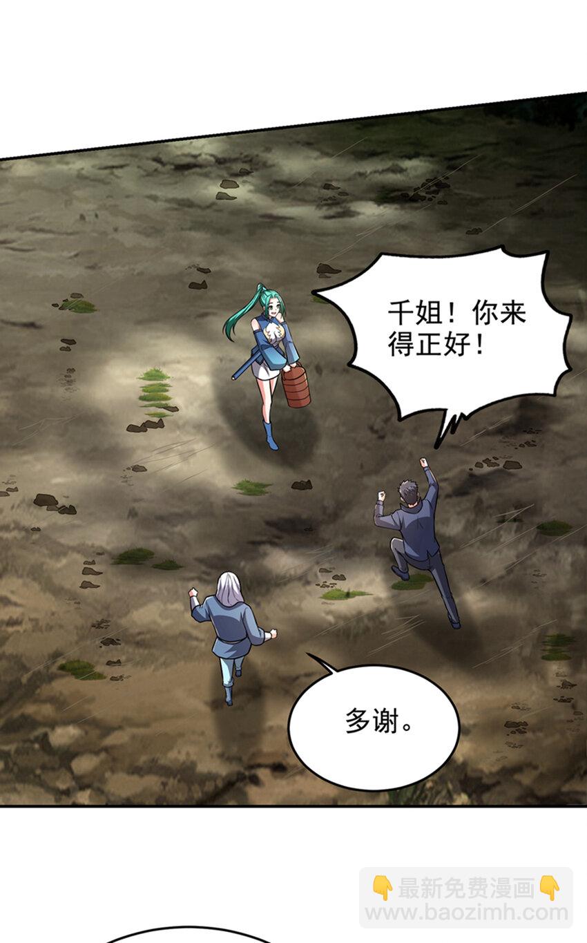 423 紫神宫也要介入？25