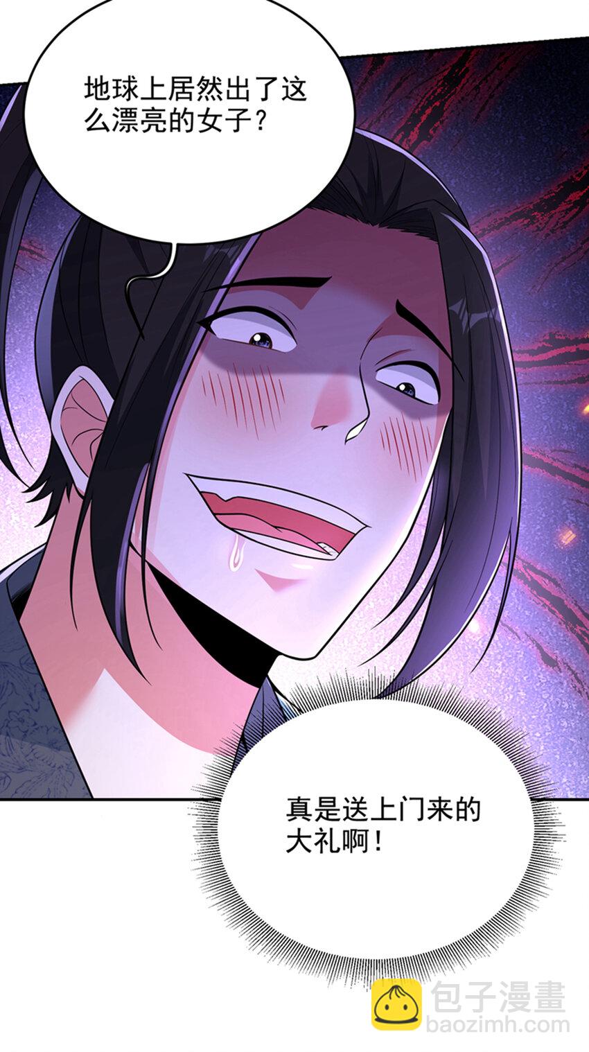 423 紫神宫也要介入？26