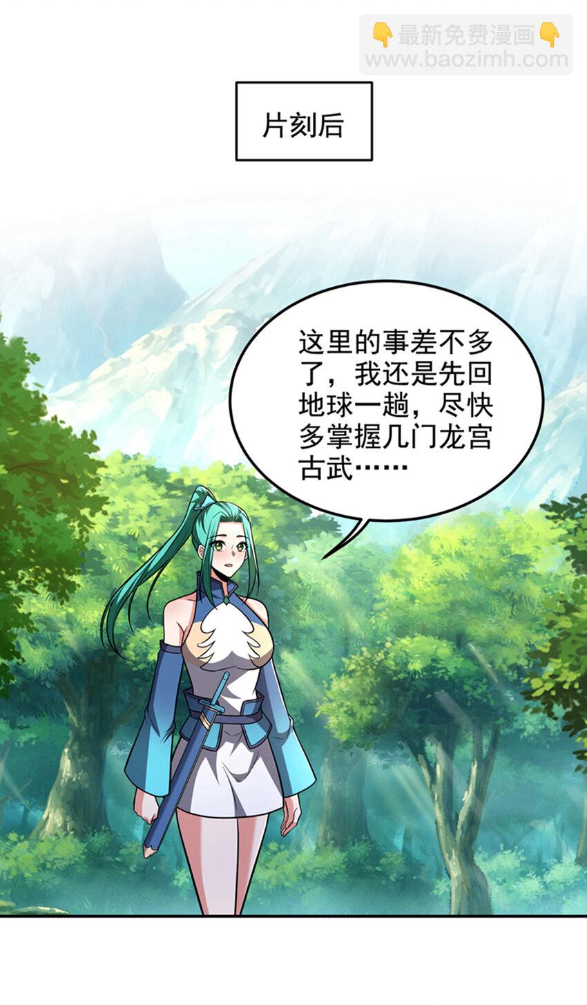 423 紫神宫也要介入？27