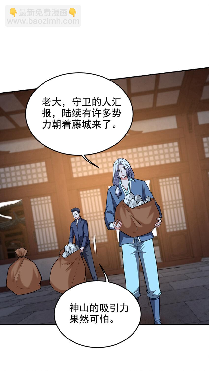 423 紫神宫也要介入？9