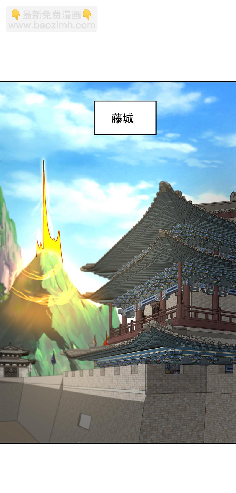 第437话 西门意，我必宰了他3