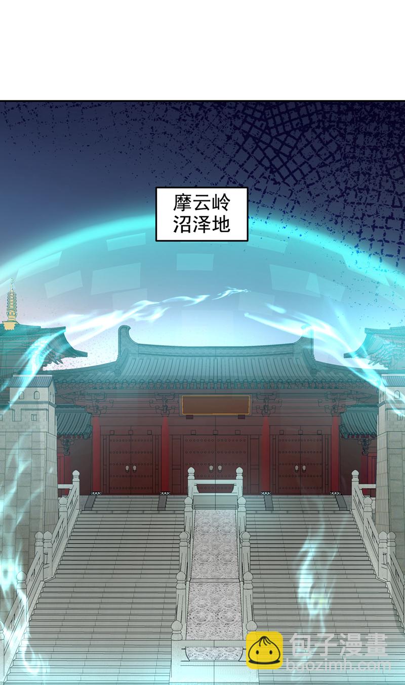 第437话 西门意，我必宰了他30