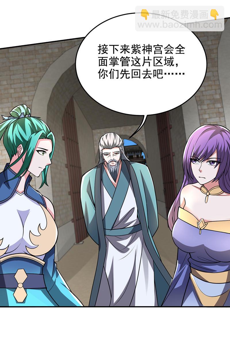 第437话 西门意，我必宰了他5