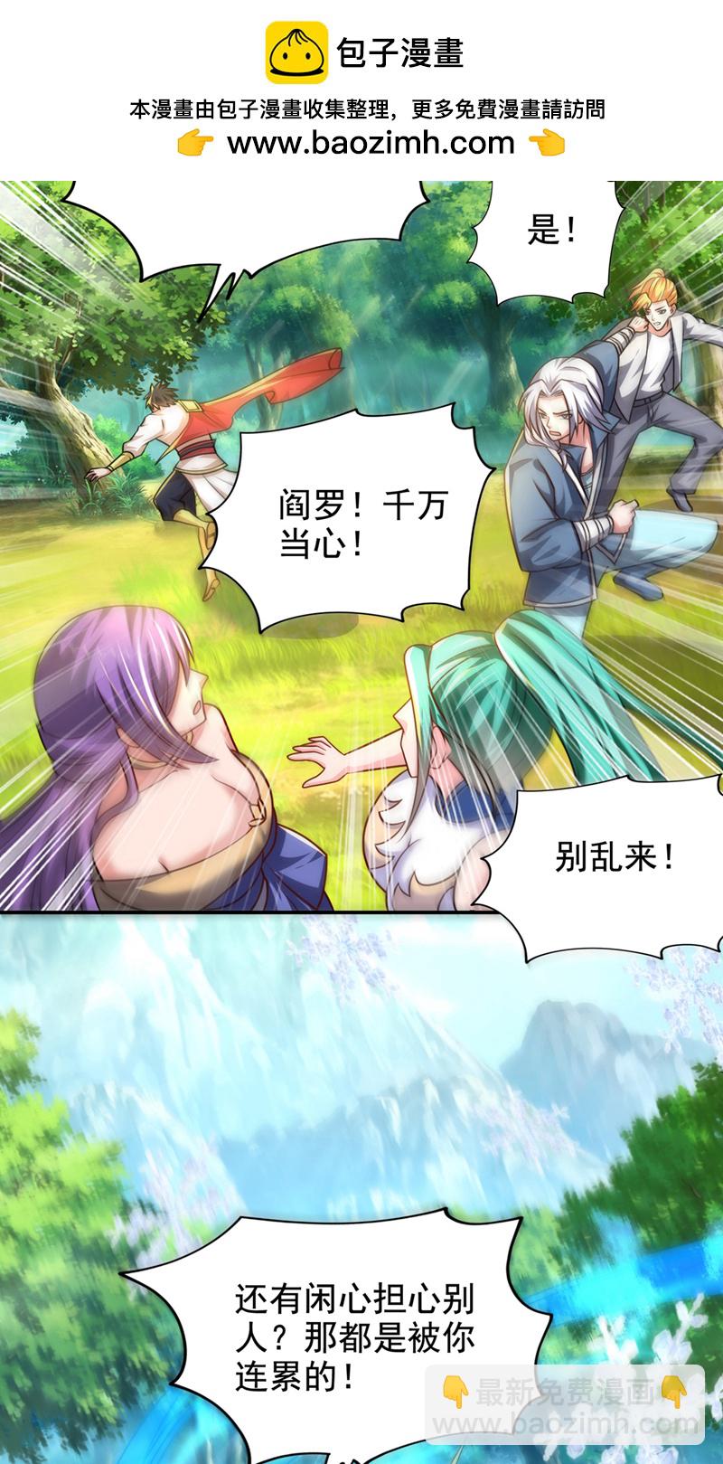 第440话 你也不过如此！1