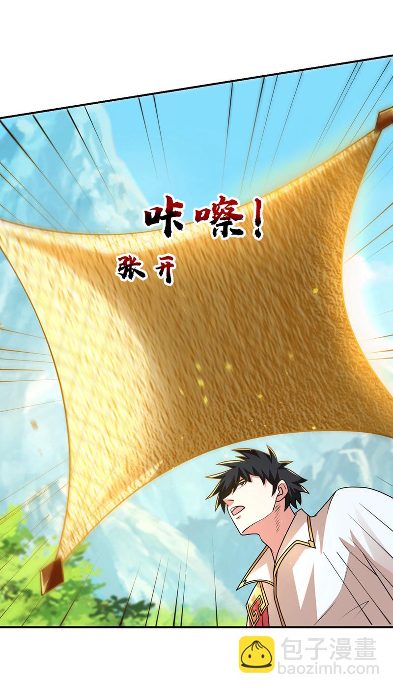 第440话 你也不过如此！13