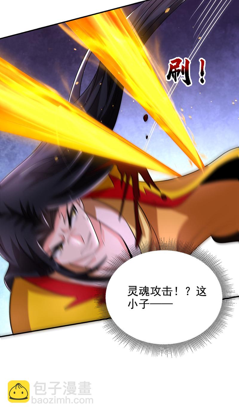 第440话 你也不过如此！18