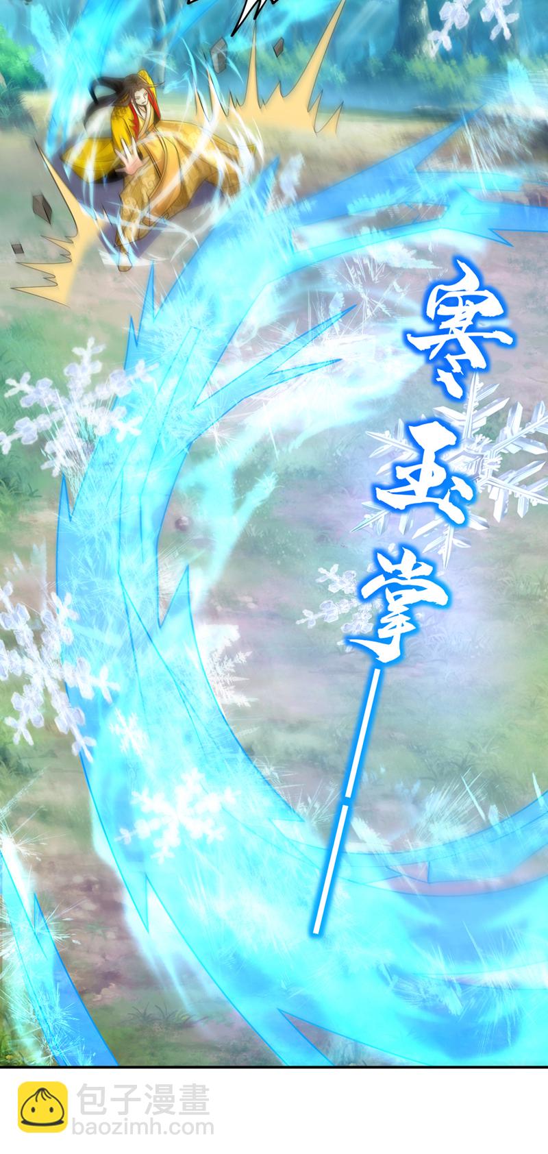 第440话 你也不过如此！2