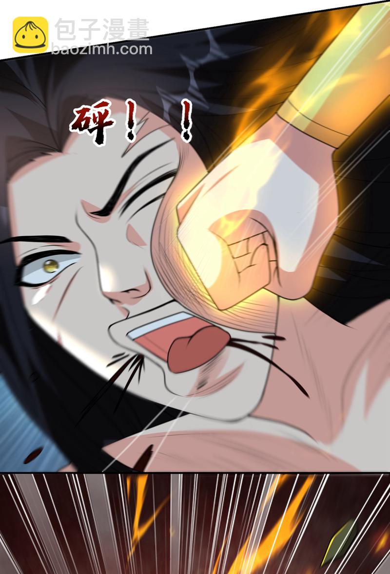 第440话 你也不过如此！20
