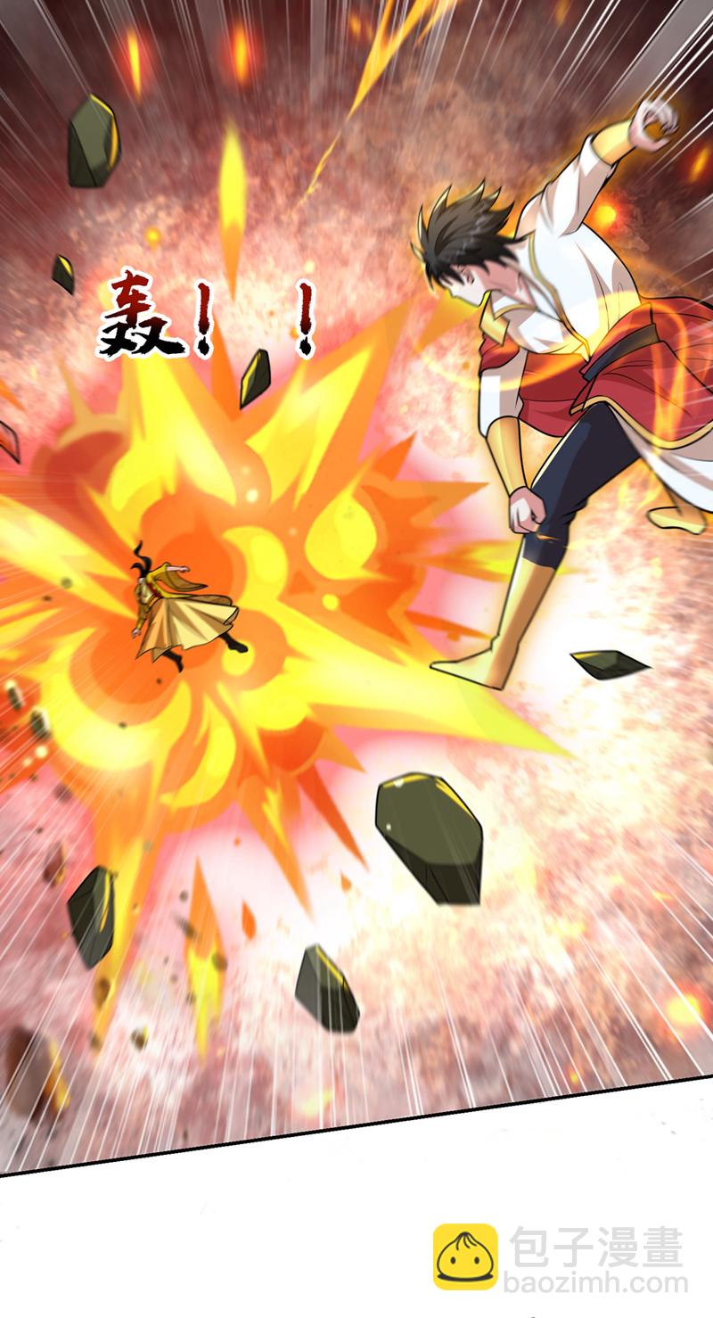 第440话 你也不过如此！21