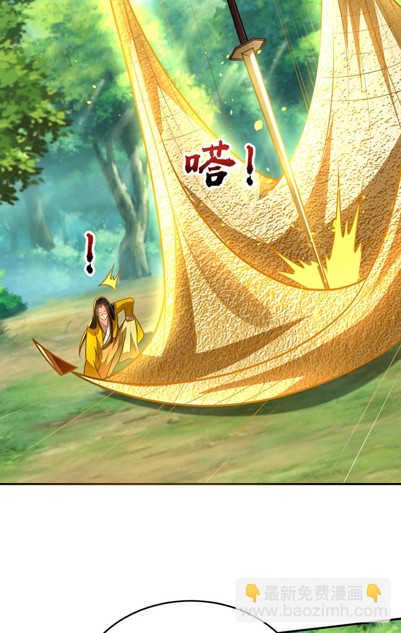 第440话 你也不过如此！25