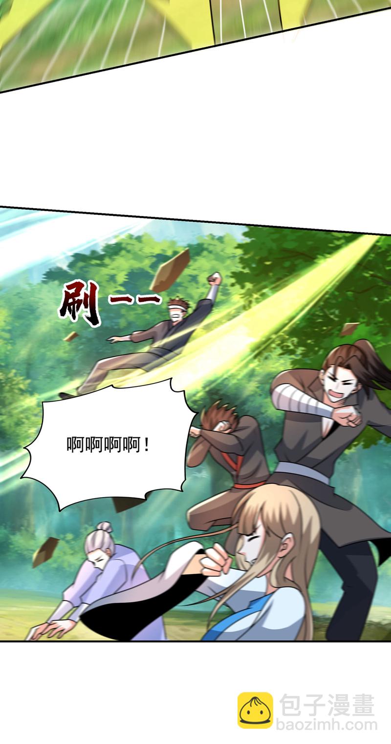 第440话 你也不过如此！5