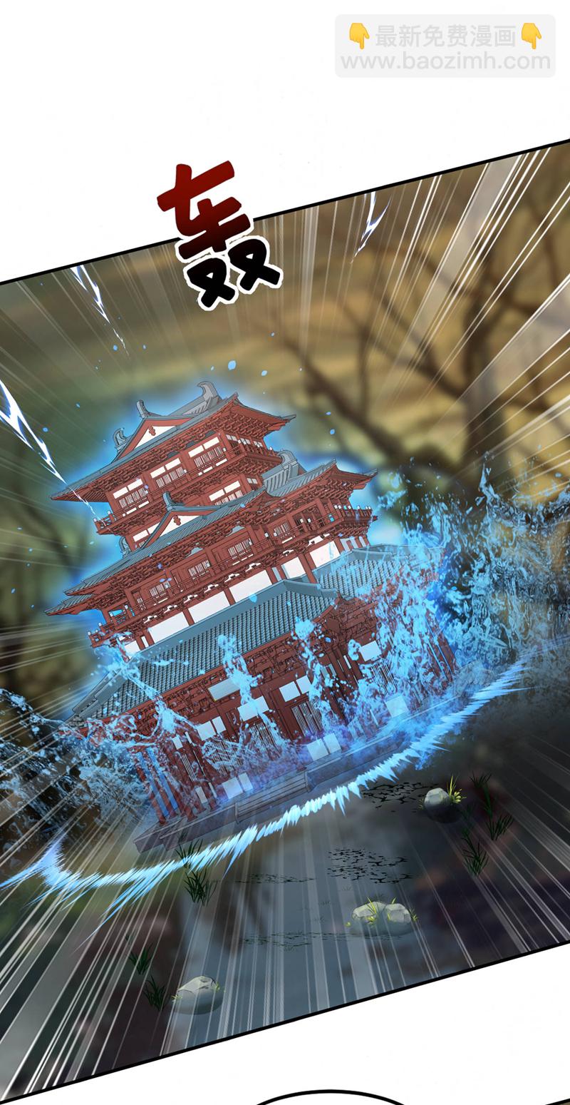 第450话 老子终于出来了！13