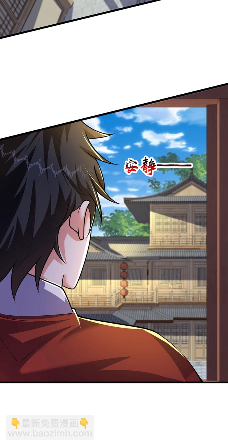 第450话 老子终于出来了！2