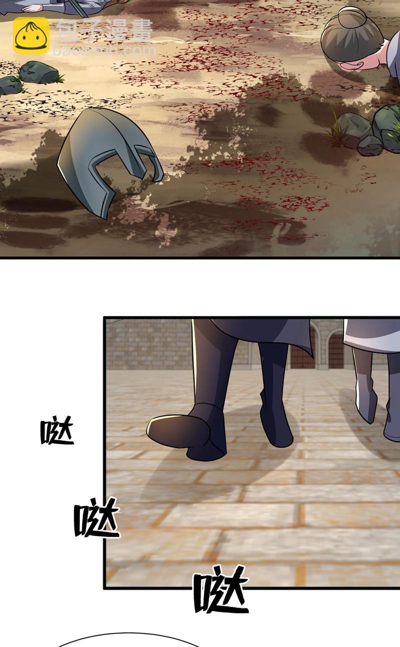 第450话 老子终于出来了！26