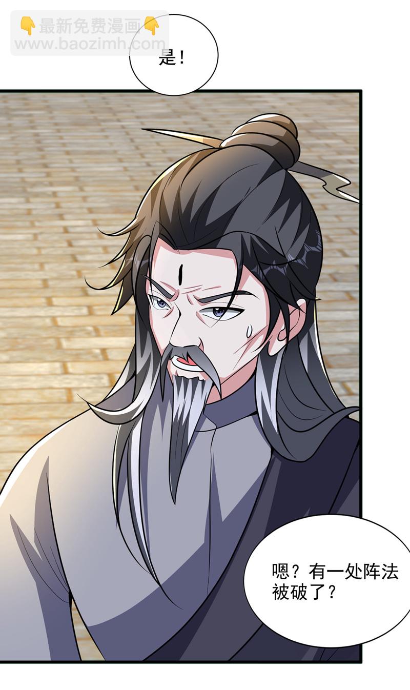 第450话 老子终于出来了！28