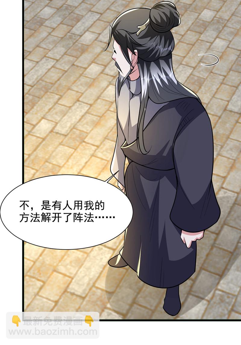第450话 老子终于出来了！30