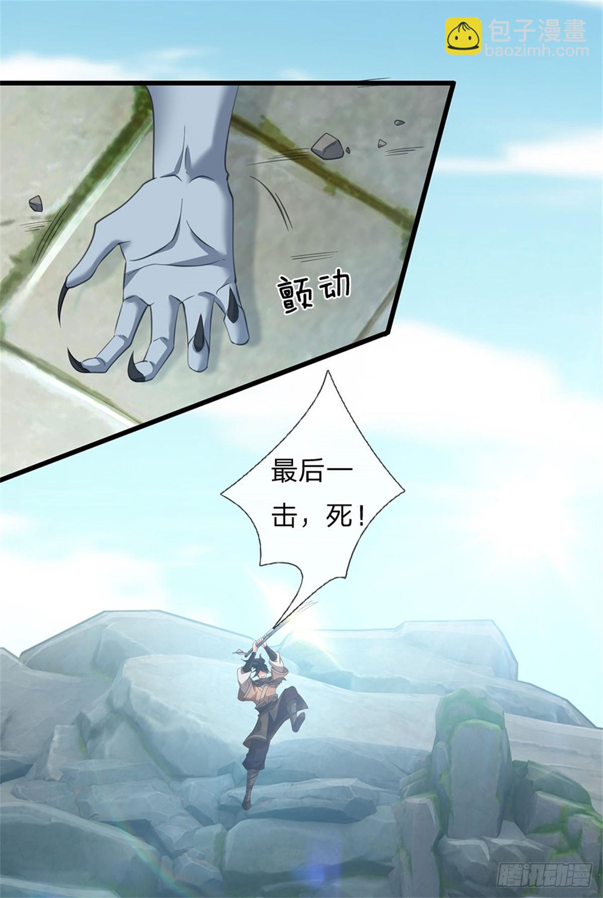第4话 烈阳绝学11