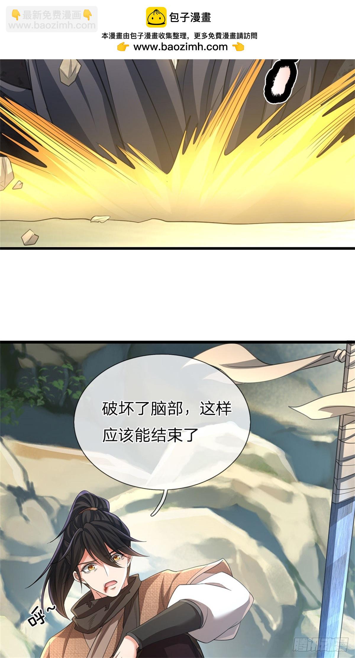 第4话 烈阳绝学13