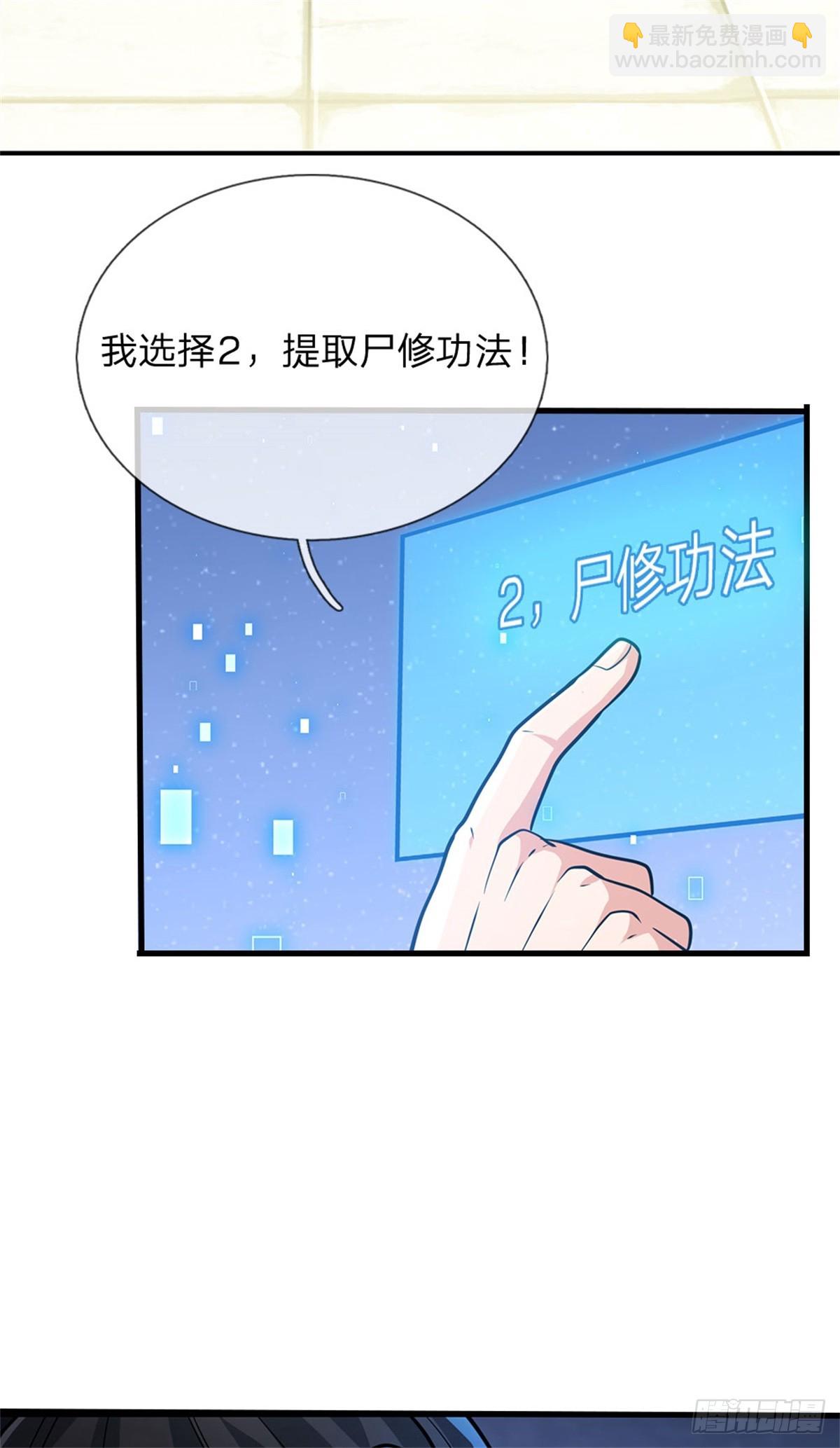 第4话 烈阳绝学19
