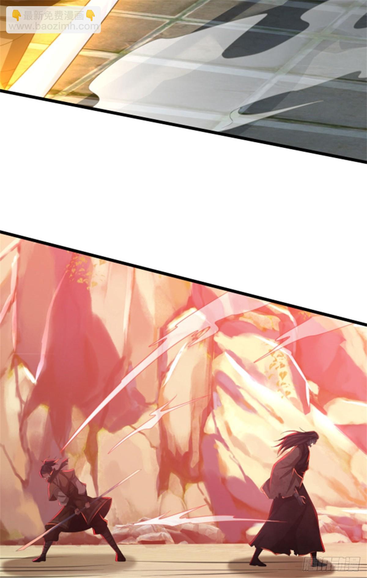 第4话 烈阳绝学7