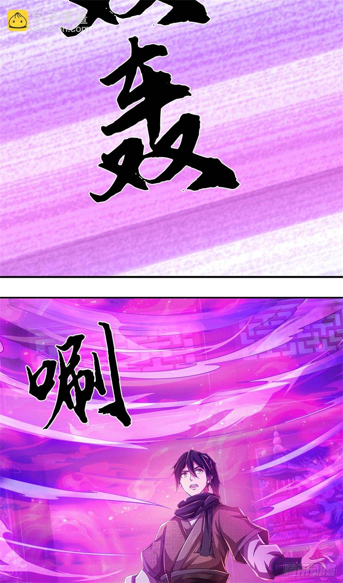 第37话 魔族功法13