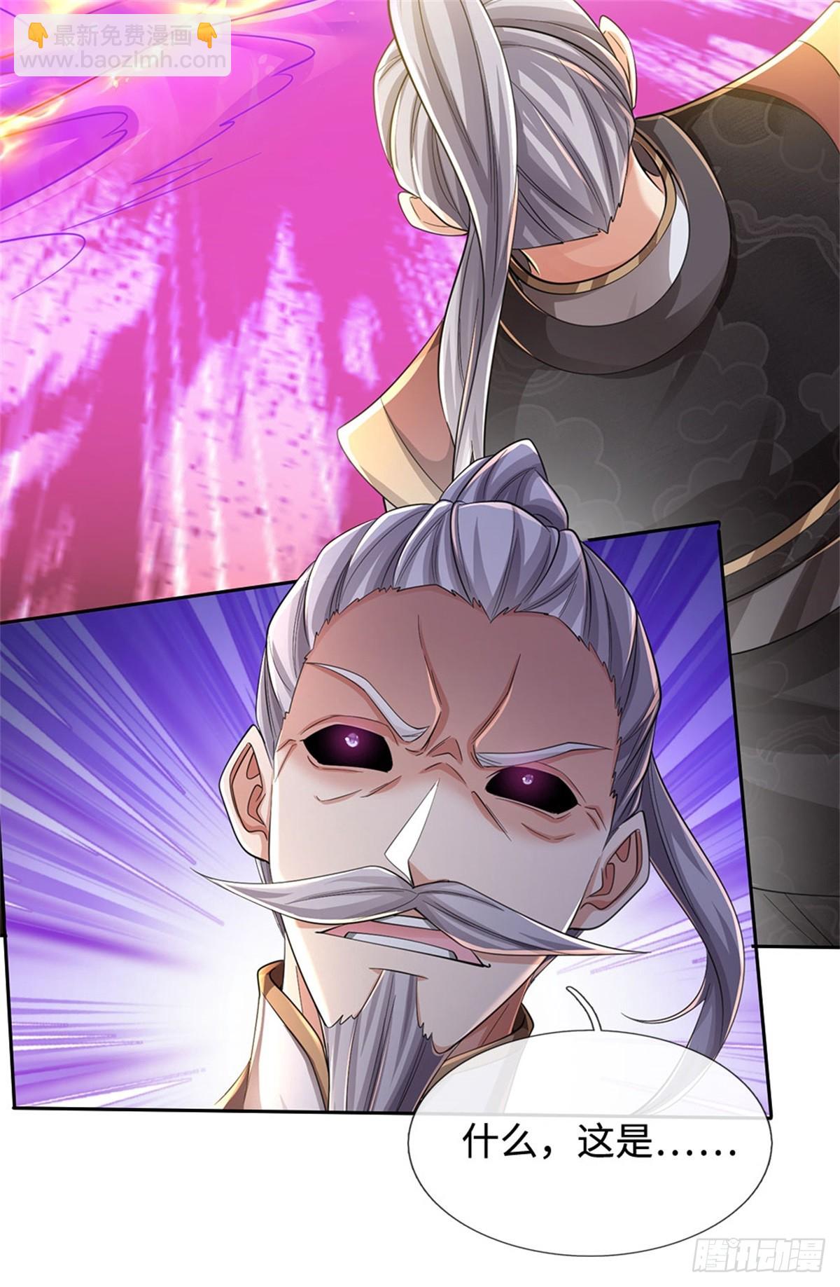 第37话 魔族功法16