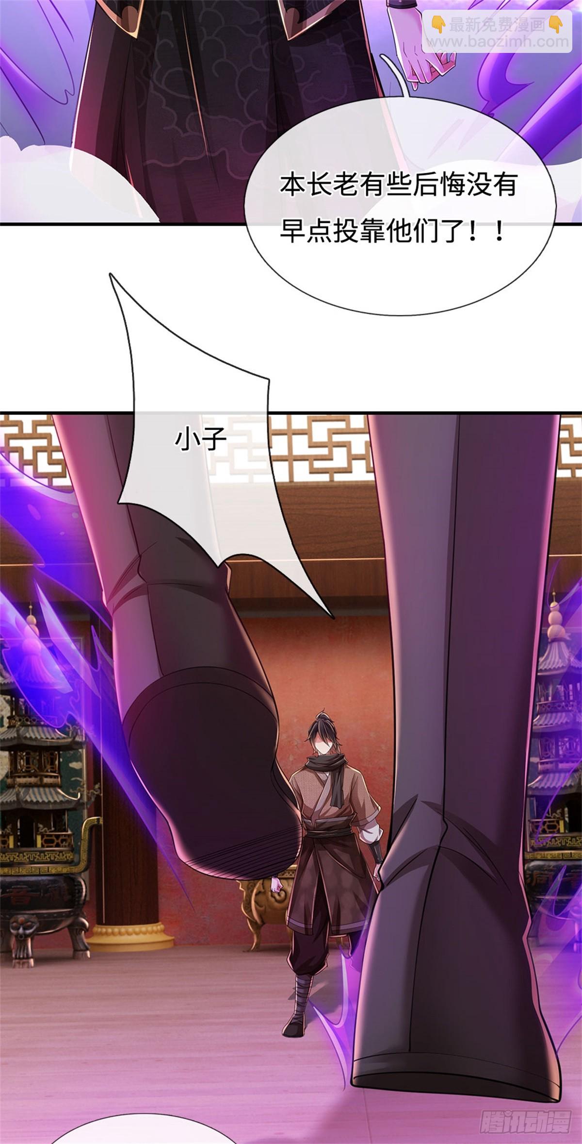 第37话 魔族功法8
