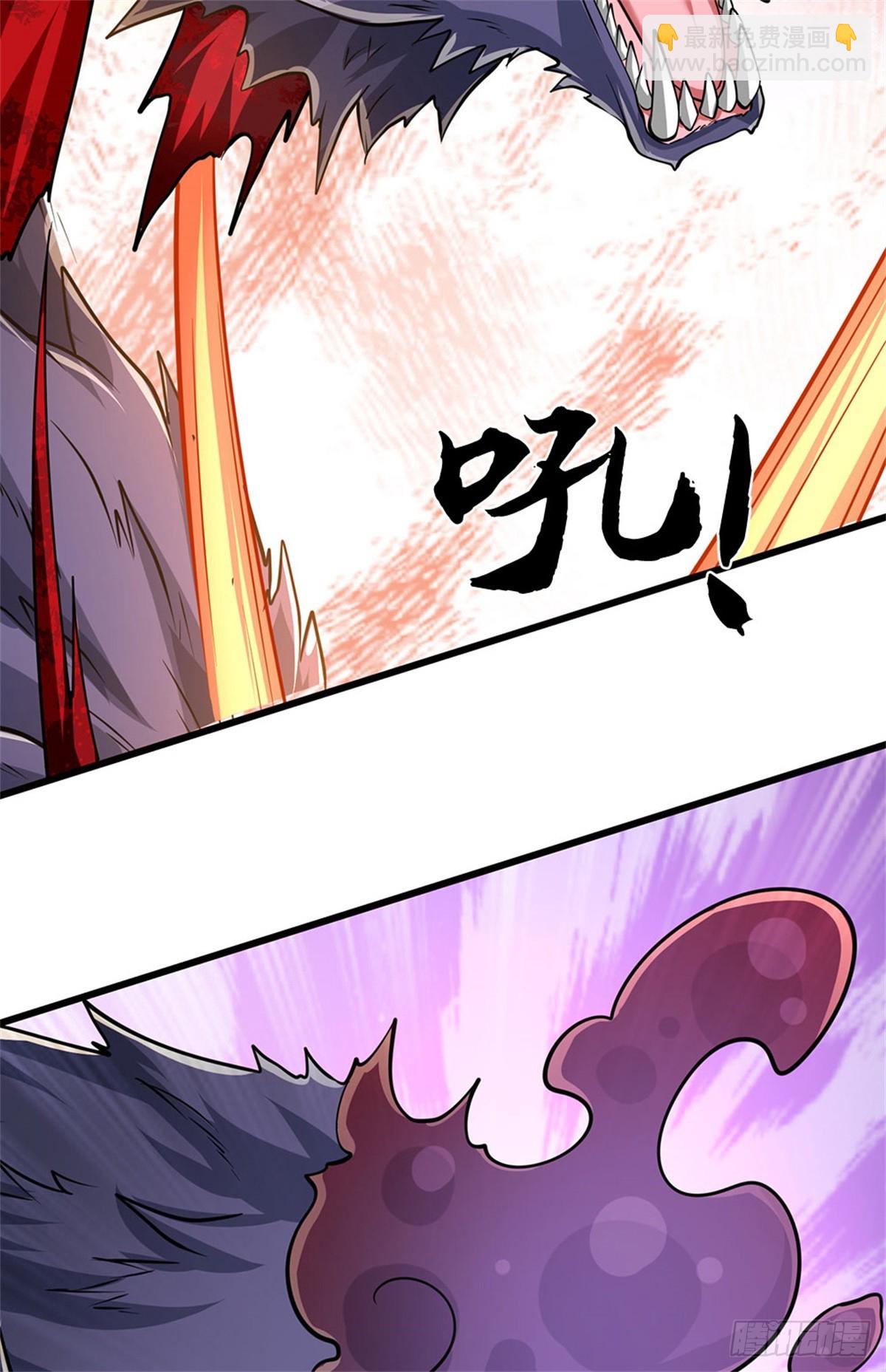 第48话 三头齐斩13
