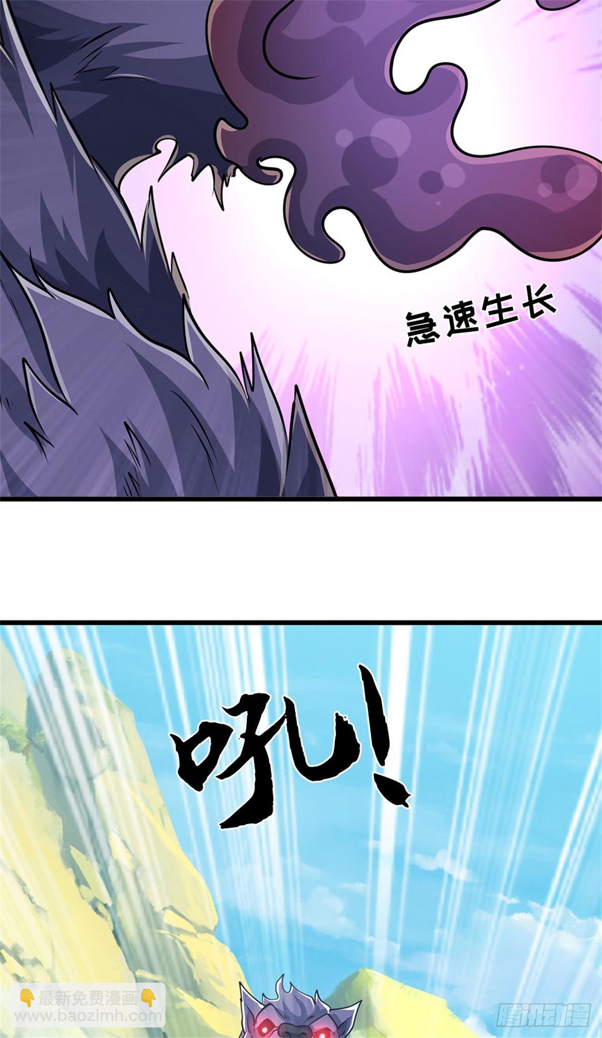 第48话 三头齐斩14