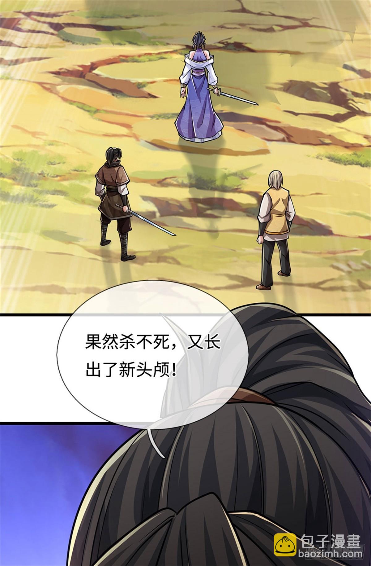 第48话 三头齐斩16