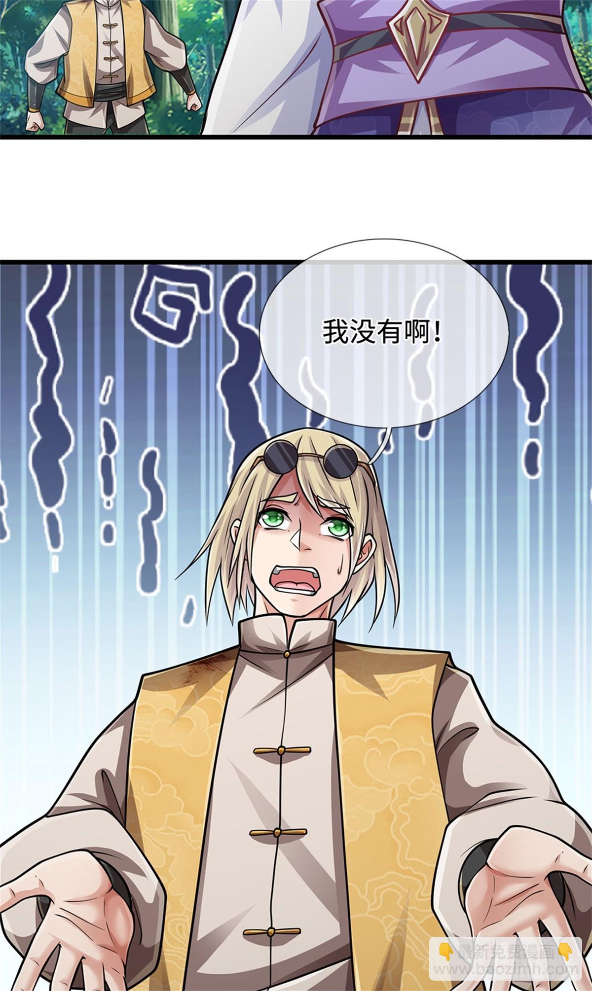 第48话 三头齐斩5