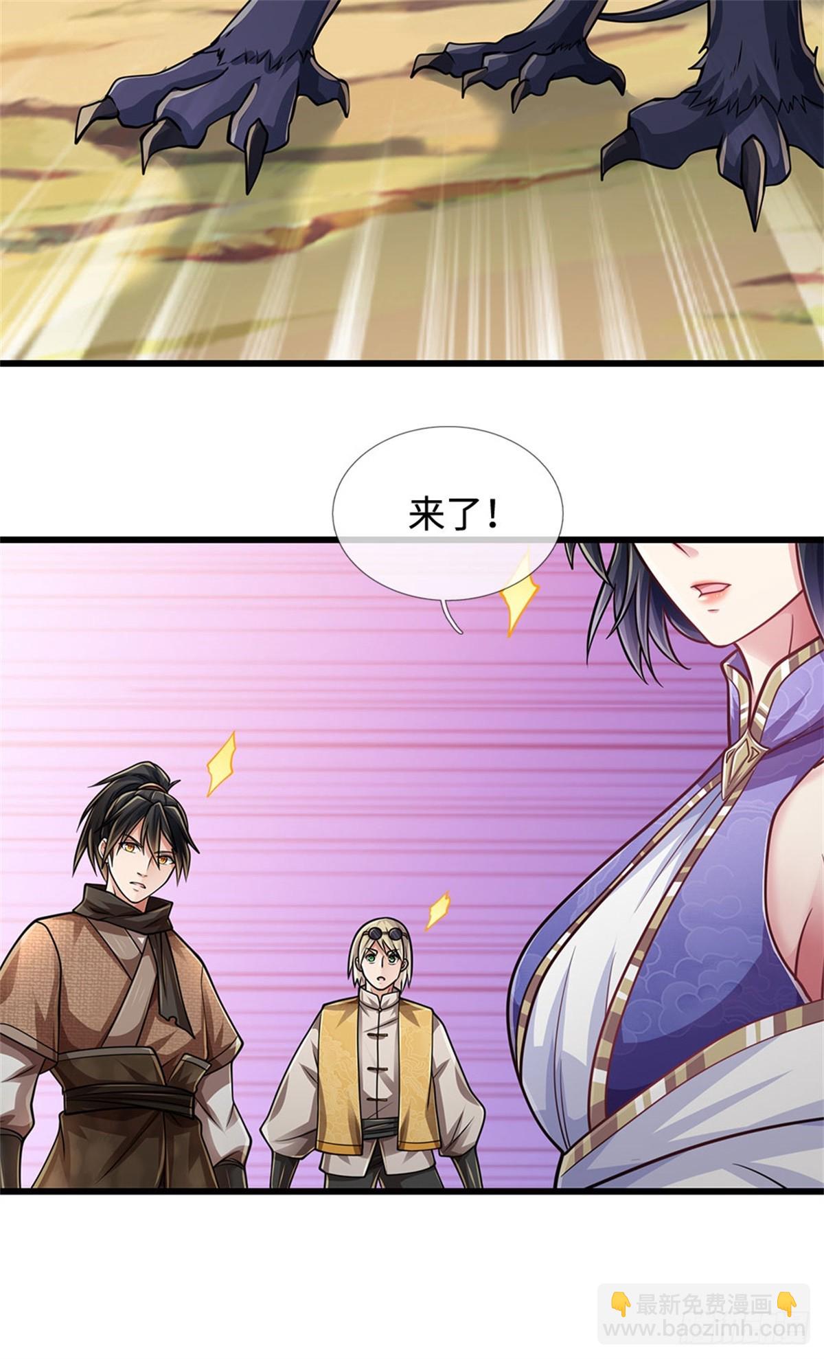 第48话 三头齐斩9