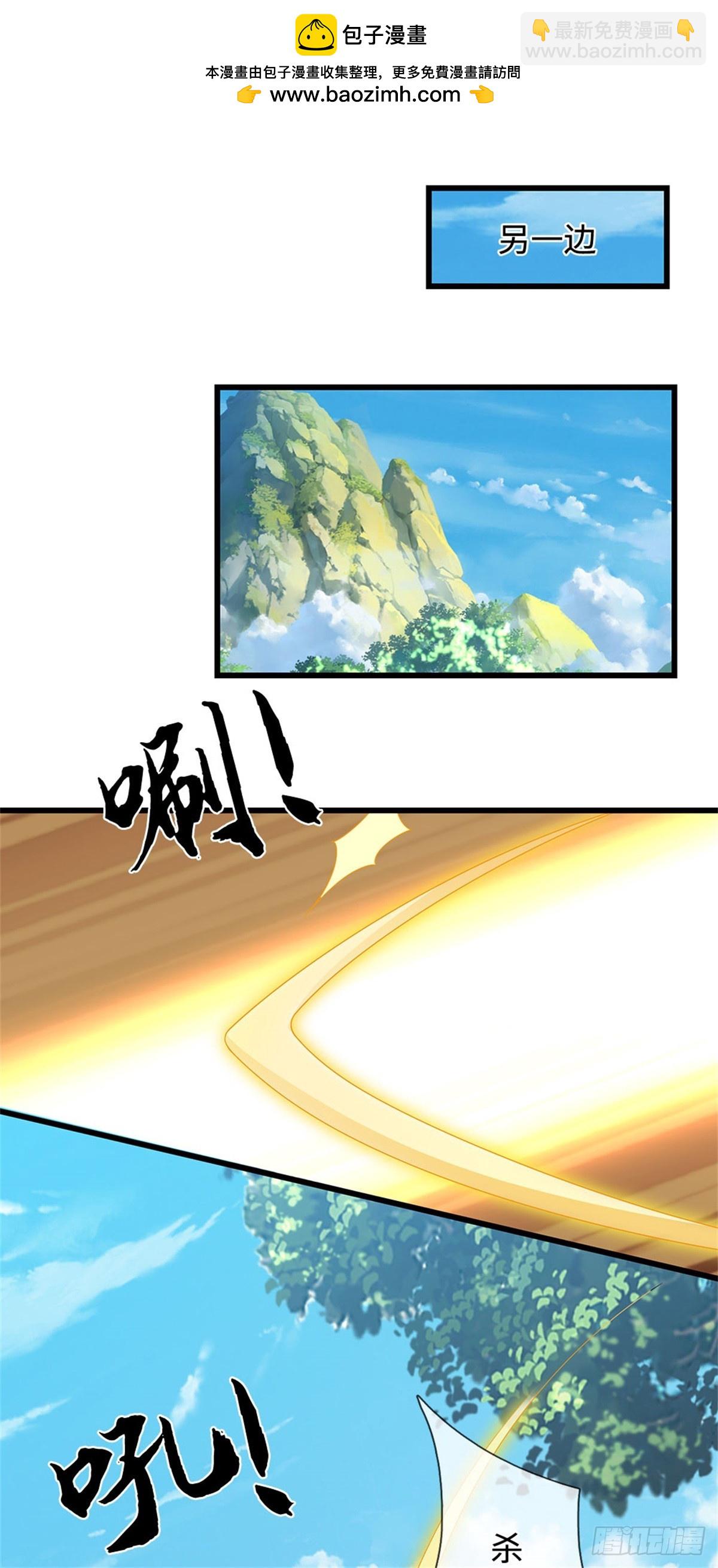 第50话 排名第一1