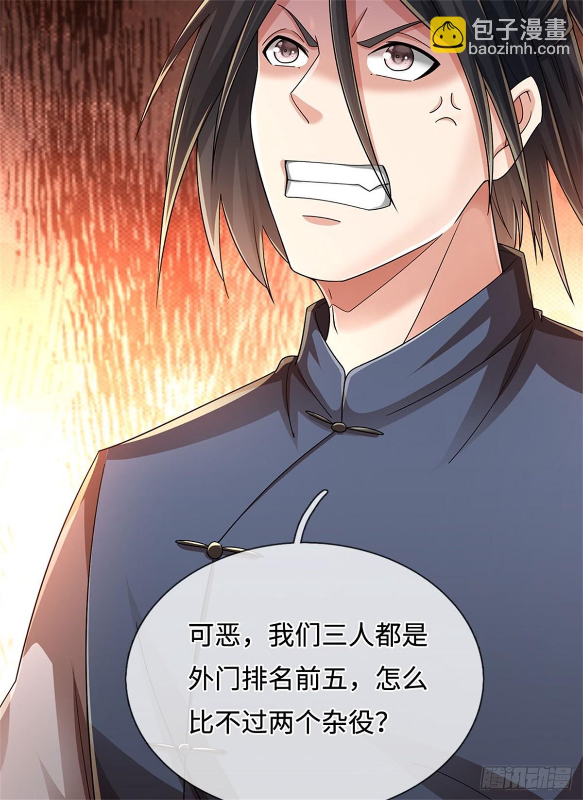 第50话 排名第一16