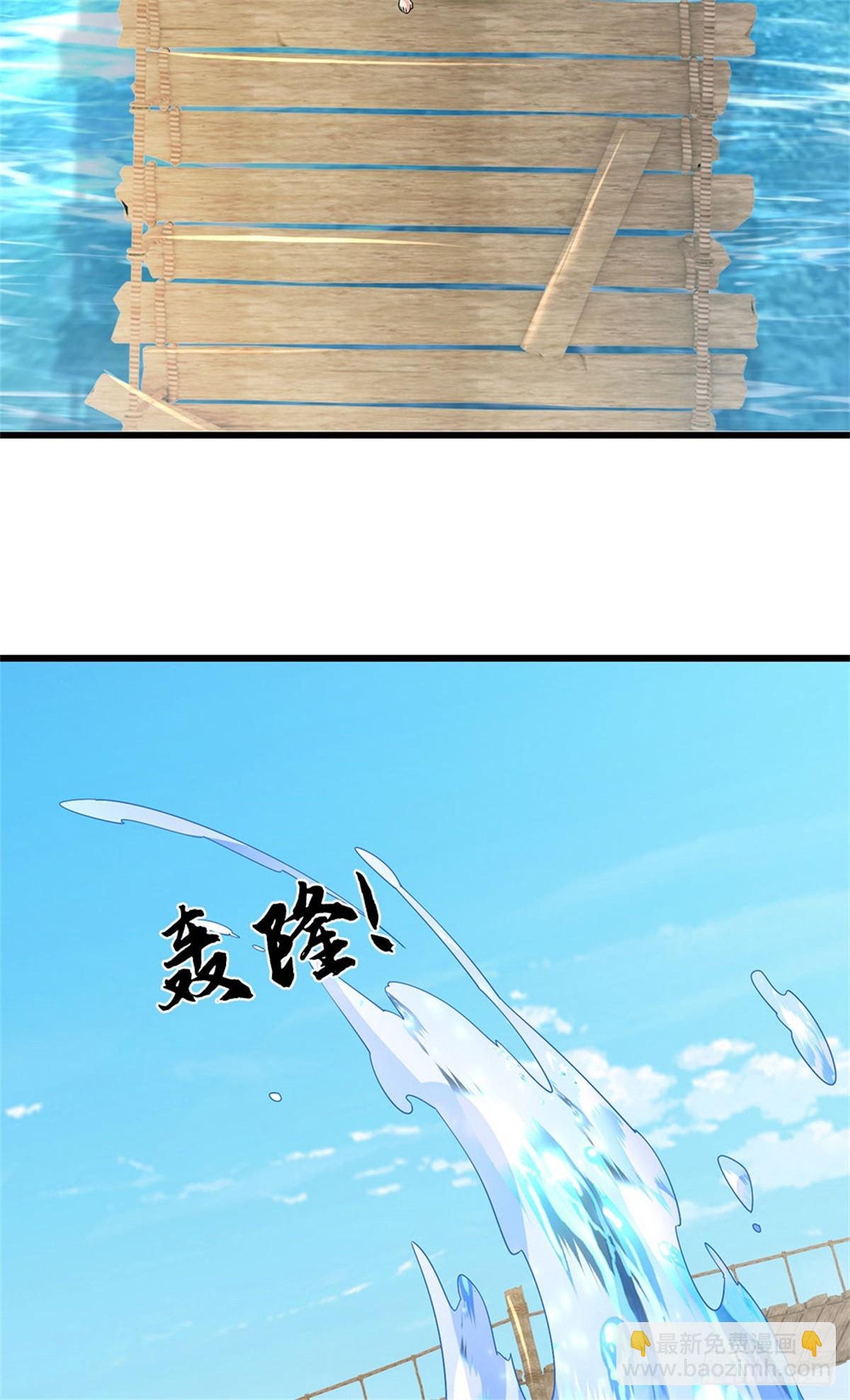 第50话 排名第一29