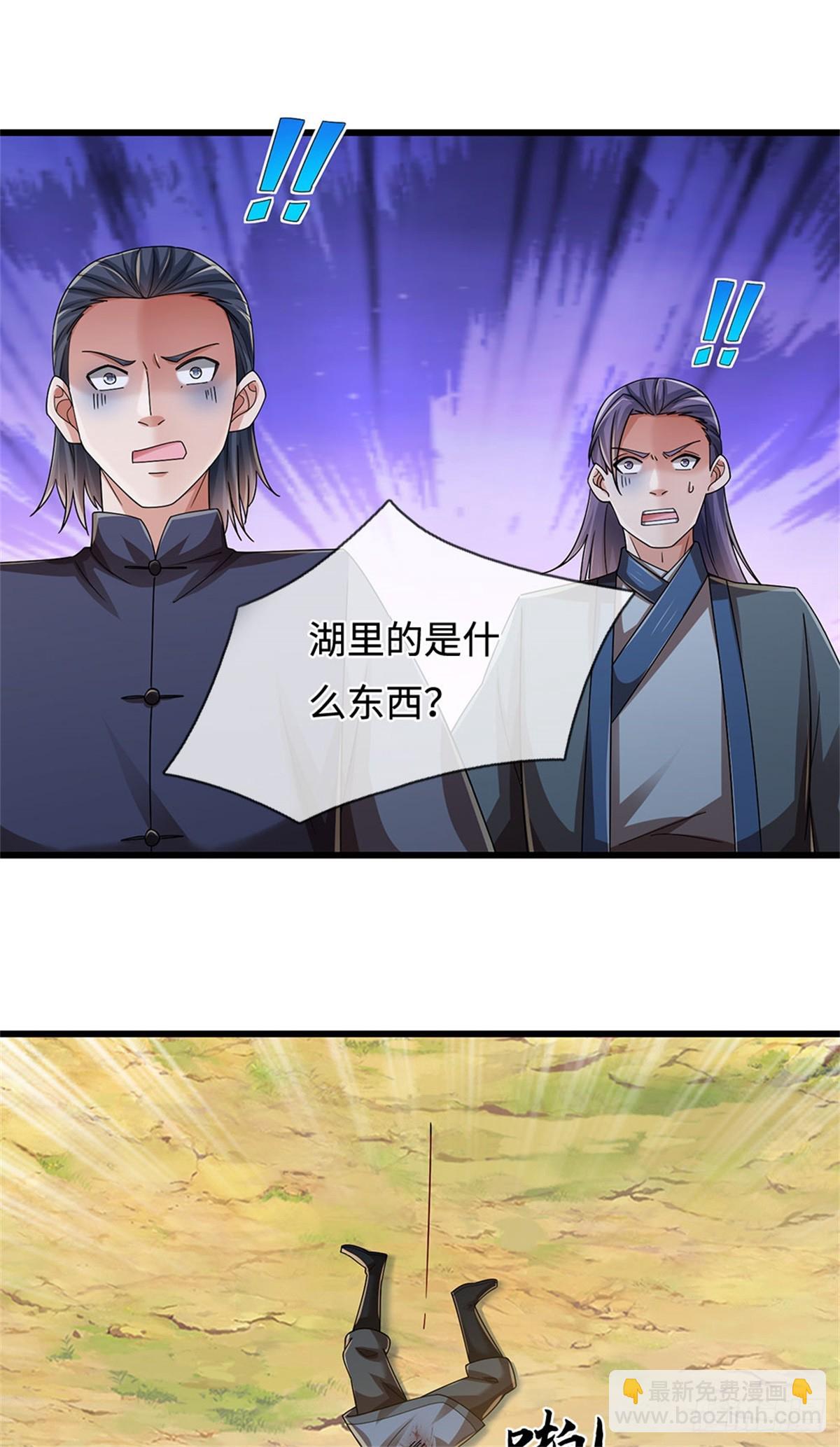 第50话 排名第一32