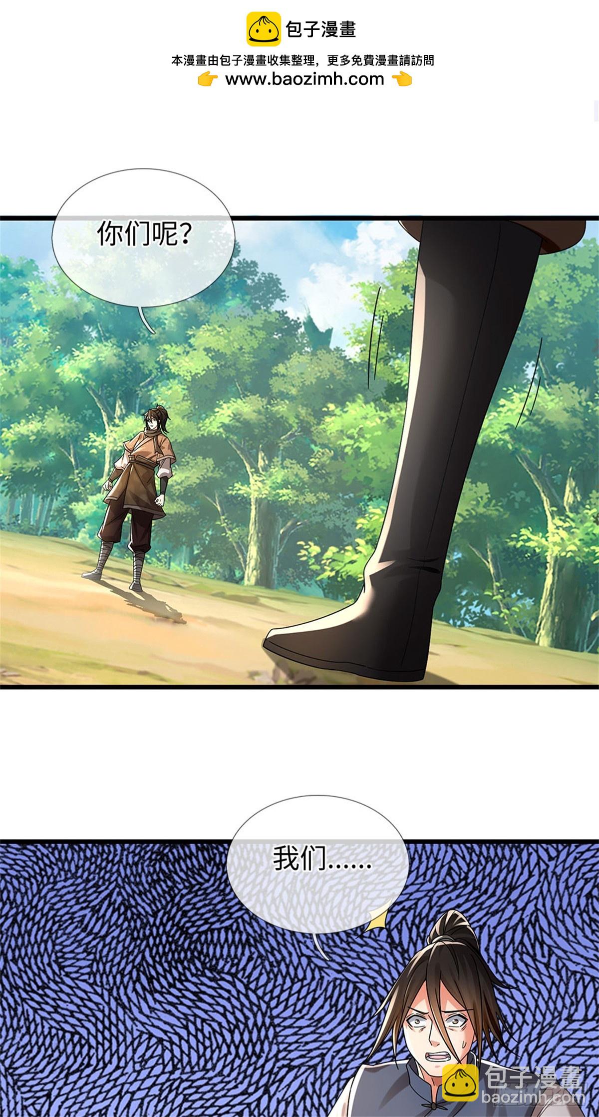 第57话 愿赌服输1