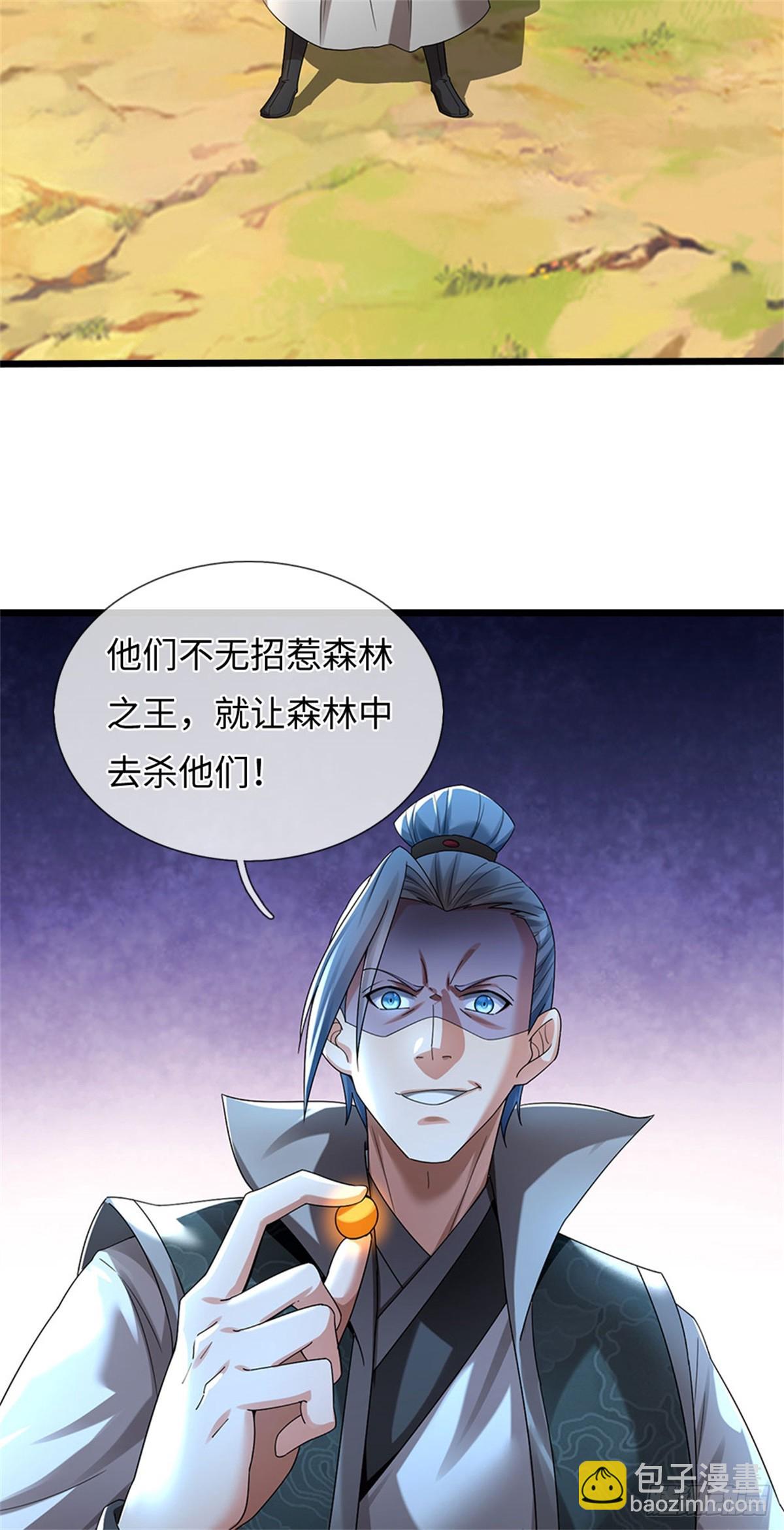 第57话 愿赌服输12