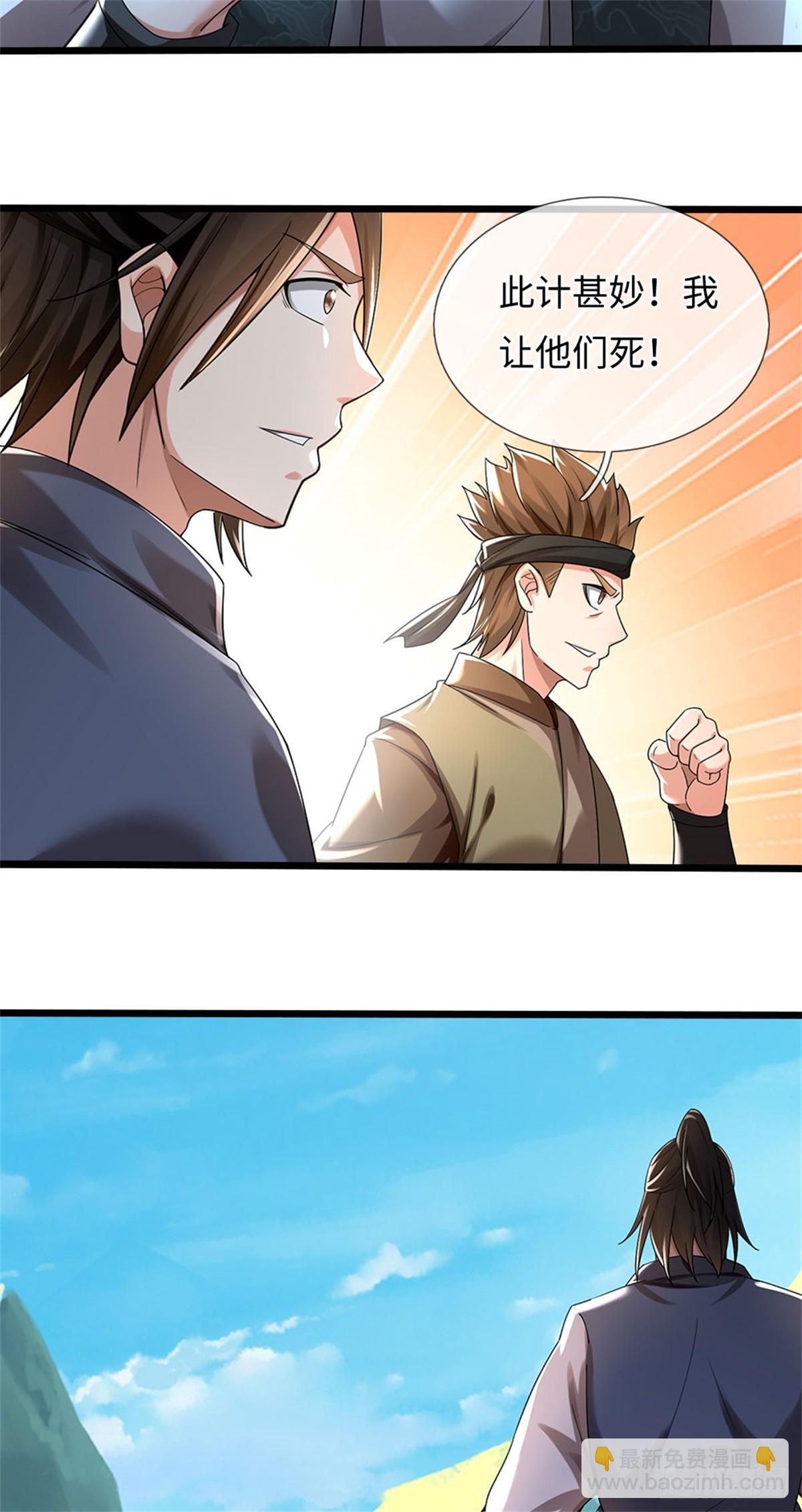第57话 愿赌服输13
