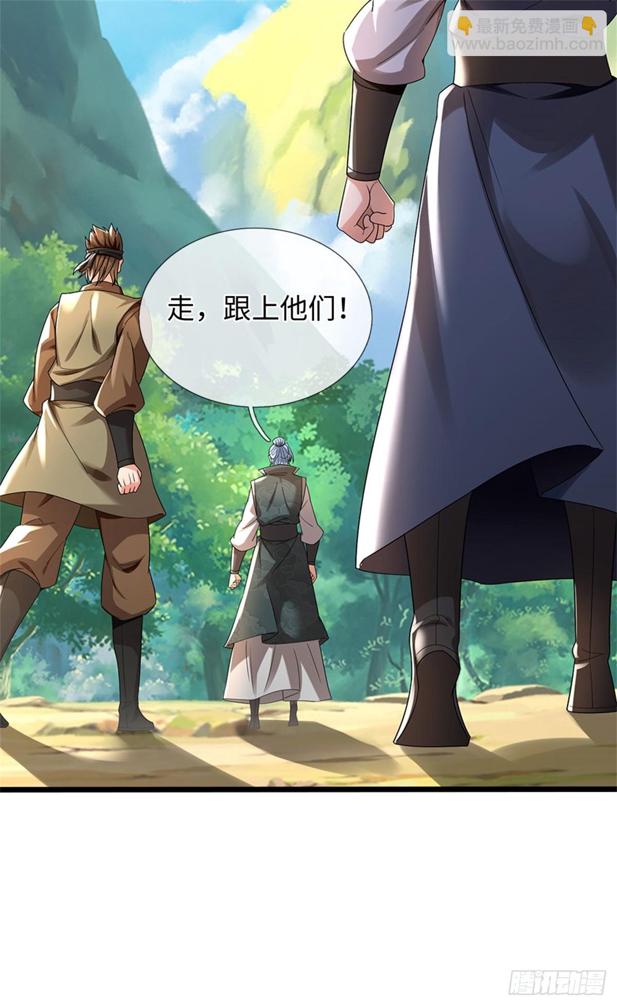第57话 愿赌服输14