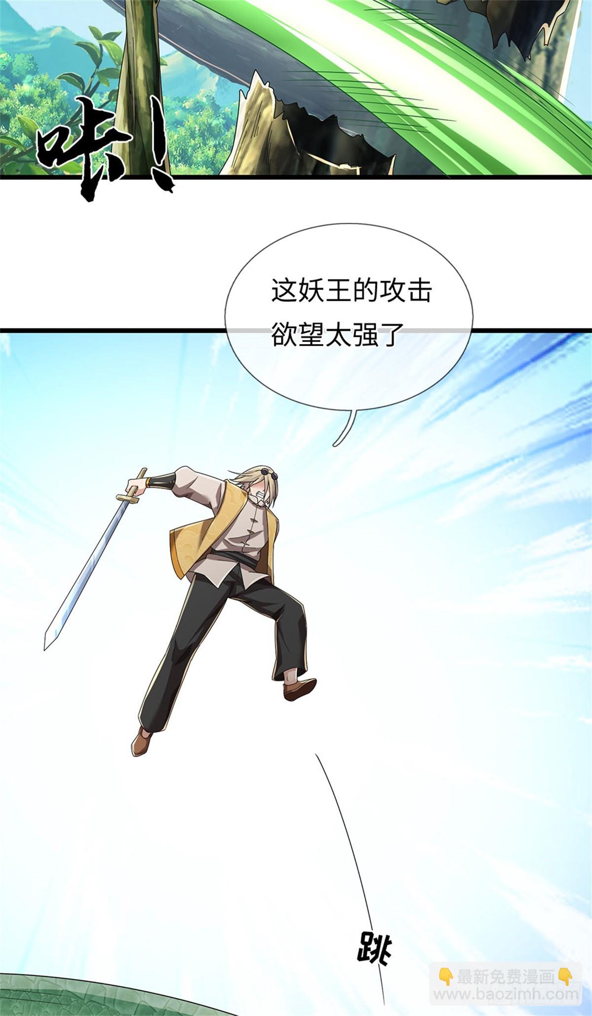第57话 愿赌服输16